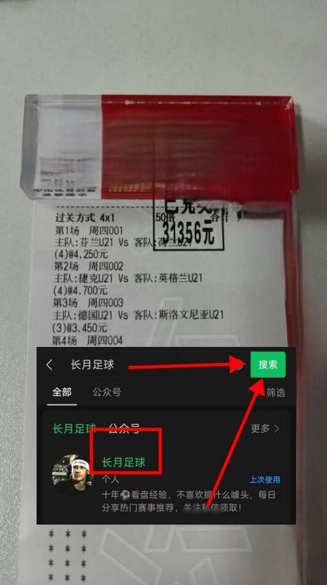 澳门三肖三码必中持资料,探索与揭秘,澳门三肖三码揭秘与探索,必中持资料揭秘