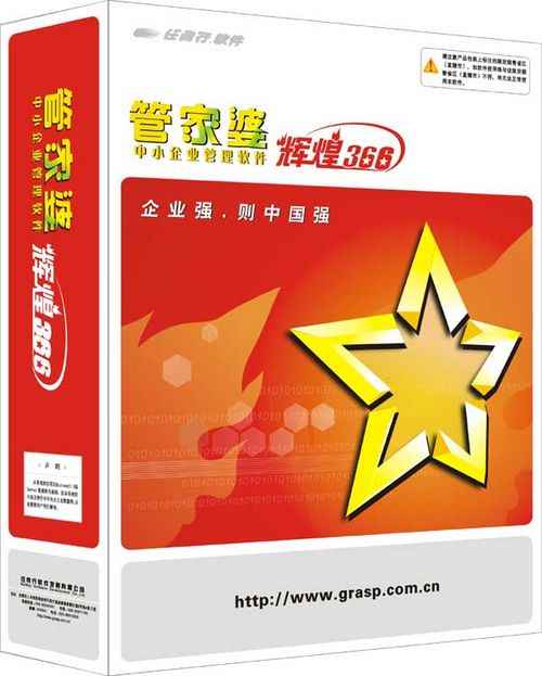 一肖中特深度解析与探索