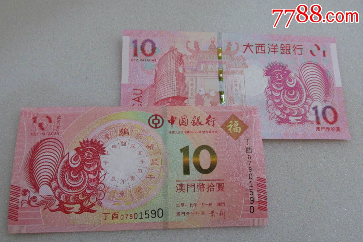 澳门最快开奖六开生肖卡,探索与解析,澳门六开生肖卡开奖探索与解析