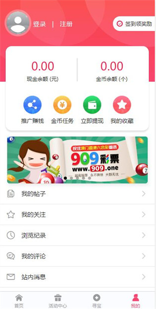 新澳资料免费资料大全，探索与利用，新澳资料免费探索与利用大全
