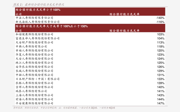 揭秘301039股票发行价背后的故事,揭秘,301039股票发行价背后的故事与真相
