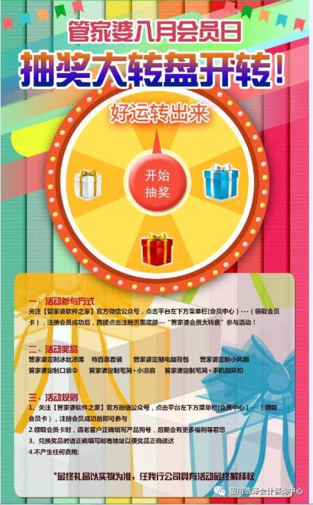 澳门管家婆100中,探索与解析,澳门管家婆100,探索与解析指南