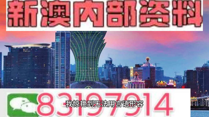 澳门最准真正最准资料2022年全面解析,澳门最准资料解析,揭秘2022年最新趋势预测