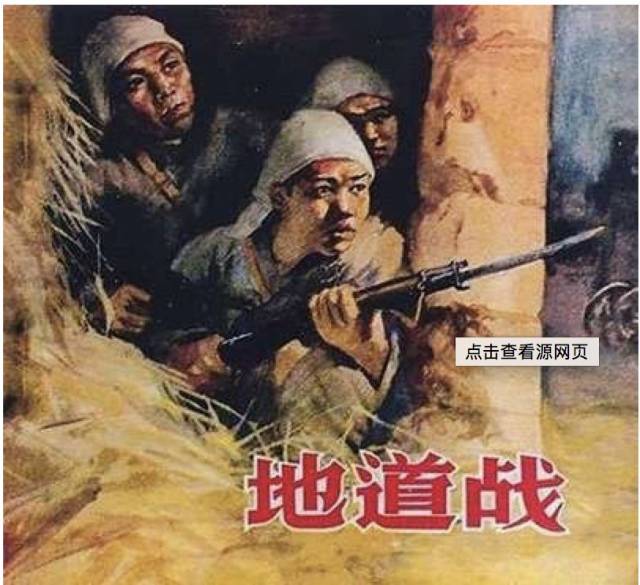 地道战电影免费观看,重温历史,感受民族精神,重温经典,地道战电影免费观看,感受民族精神的震撼