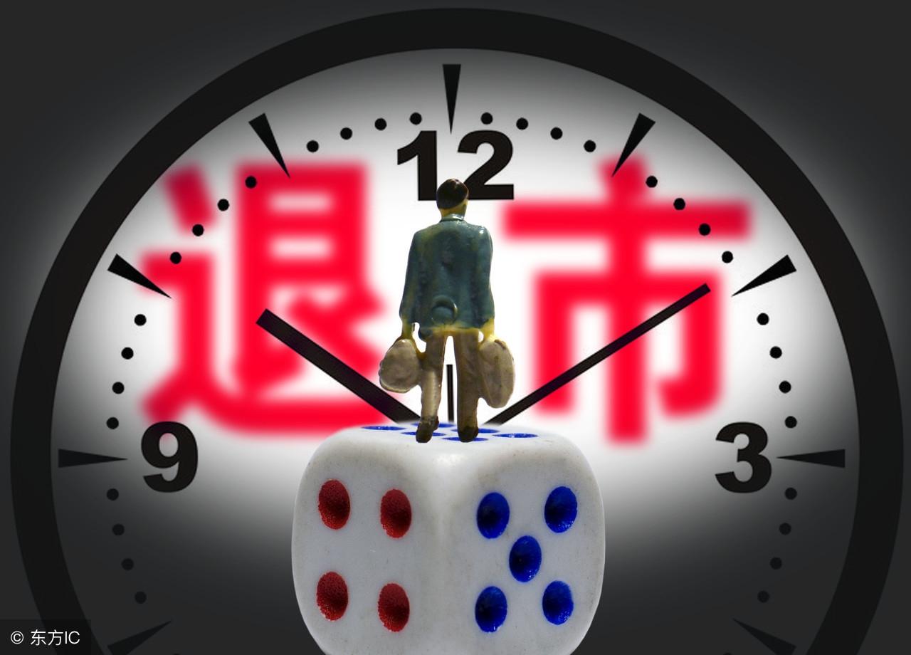 退市股重生之路，55家企业重新上市之路，退市股重生之路，揭秘55家企业重新上市之旅