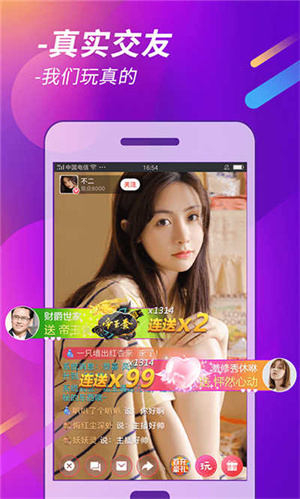 莲花直播，探索新时代的直播新风尚，莲花直播，探索新时代直播风尚的新纪元