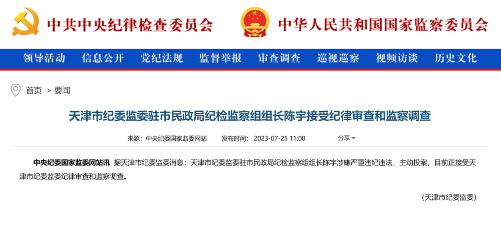 民政局自动查询系统网，数字化时代的婚姻登记新体验，民政局自动查询系统网，数字化时代的婚姻登记便捷体验