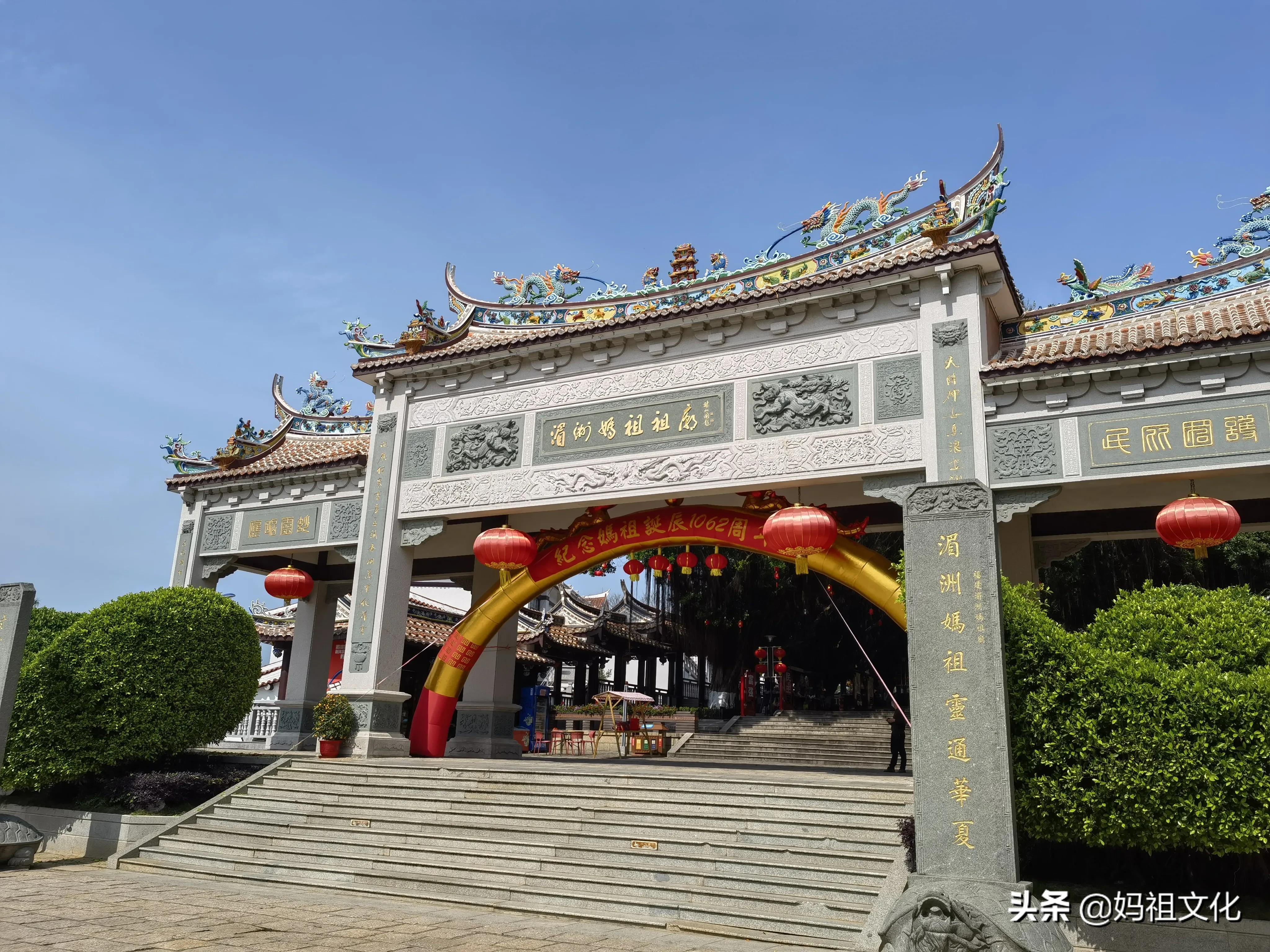 莆田湄洲岛旅游全攻略,莆田湄洲岛旅游全攻略,探索美丽岛屿的必备指南