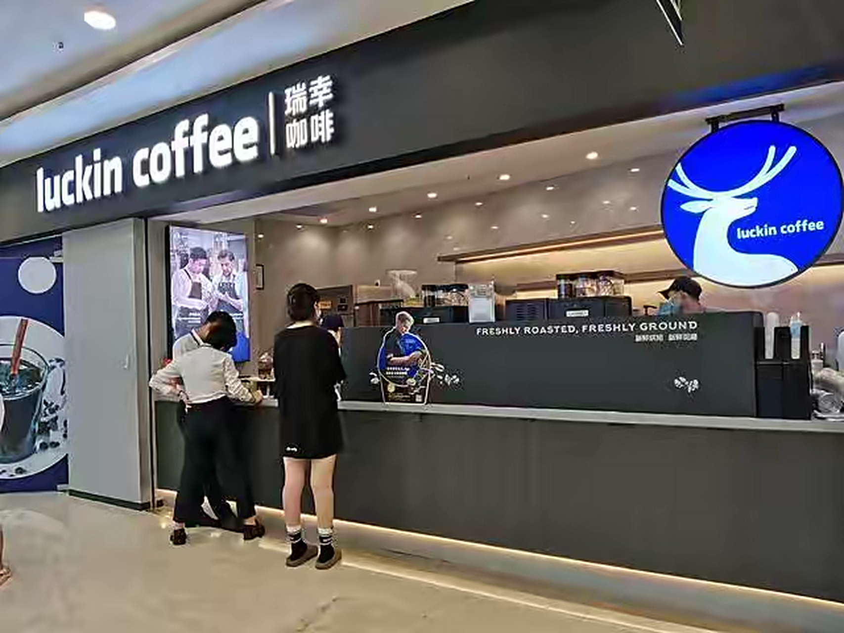 瑞幸咖啡加盟官网，开启您的咖啡事业之旅，瑞幸咖啡加盟官网，开启咖啡创业之旅