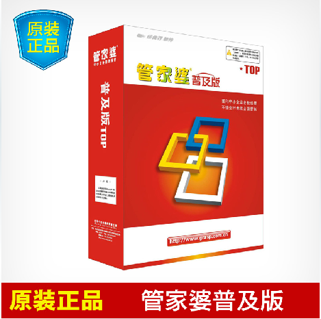 42260cm金牛版管家婆