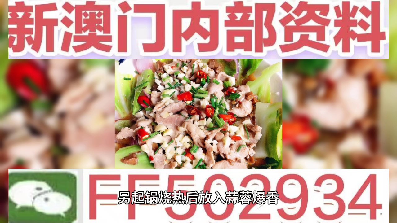 澳门六开彩今晚开奖结果及背后文化解读(2023年),澳门六开彩今晚开奖结果与文化解读(最新更新)