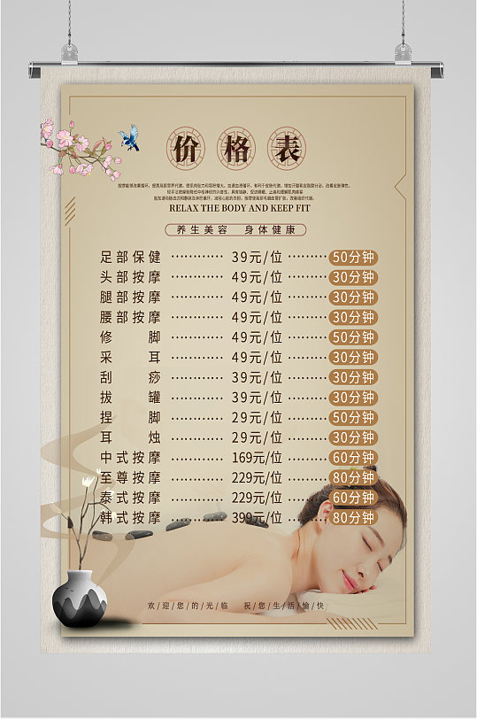 瑜伽馆价格表及其相关解析，瑜伽馆价格表详解及解析