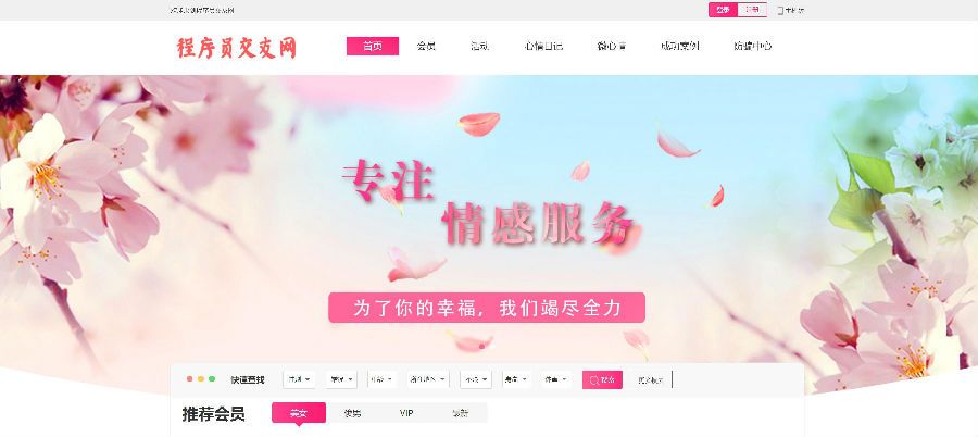 阳光婚恋网,连接心灵的桥梁,开启幸福之旅的起点,阳光婚恋网,心灵桥梁,幸福旅程的起点