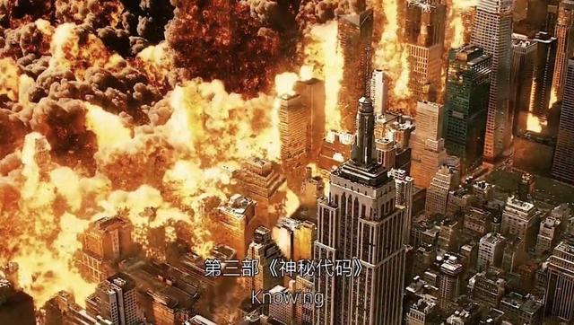 毁灭性灾难片的震撼力量，十部经典之作，毁灭性灾难片的震撼力量，十部经典灾难电影盘点