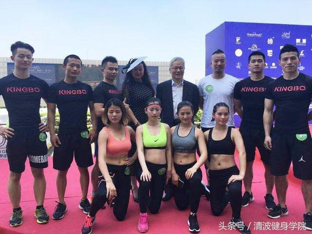 清波健身培训学院，塑造健康生活的引领者，清波健身培训学院，健康生活引领者角色凸显