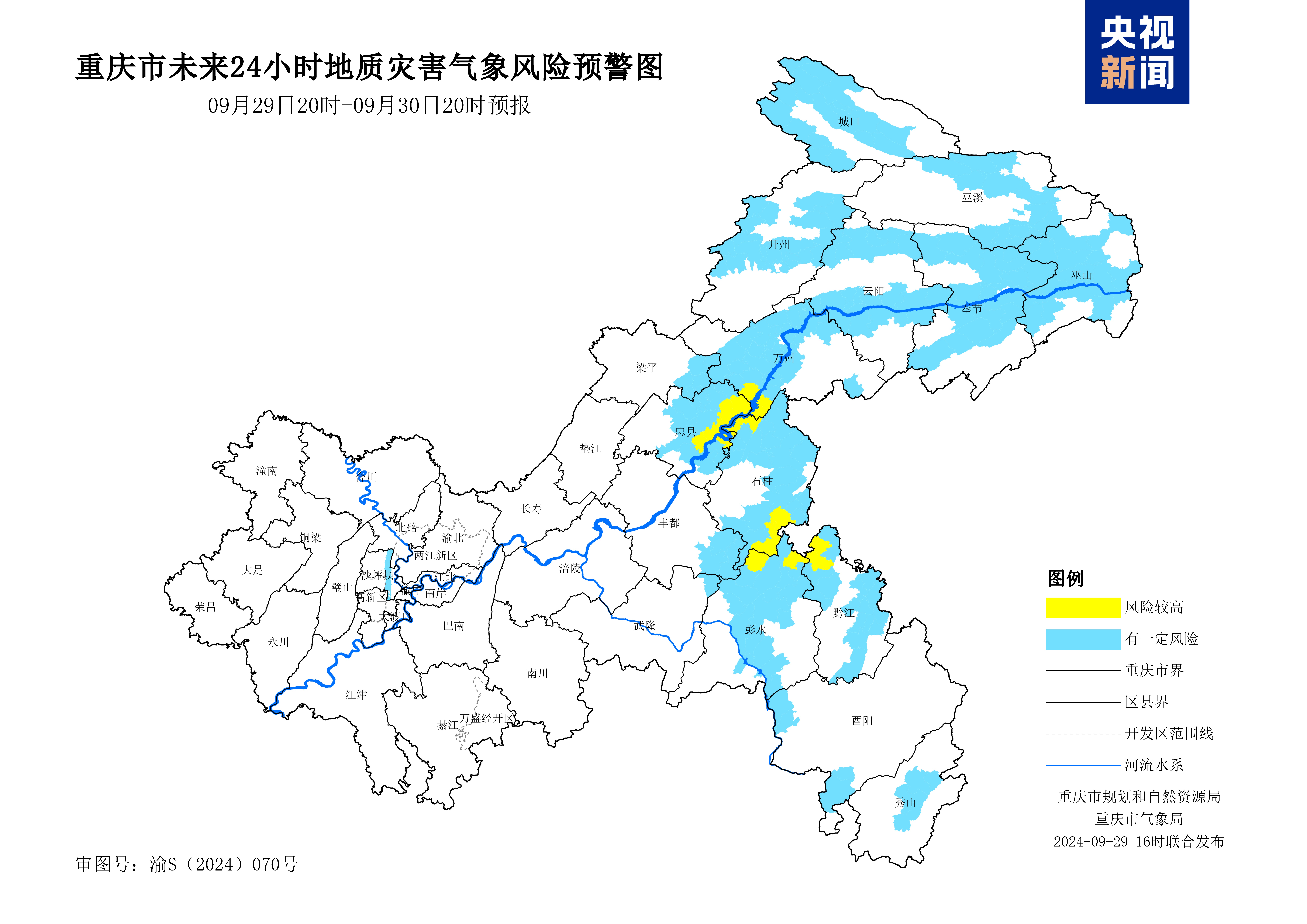 垫江天气预报,洞悉天气变化,为生活增添便利,垫江天气预报,洞悉天气变化,便捷生活指南