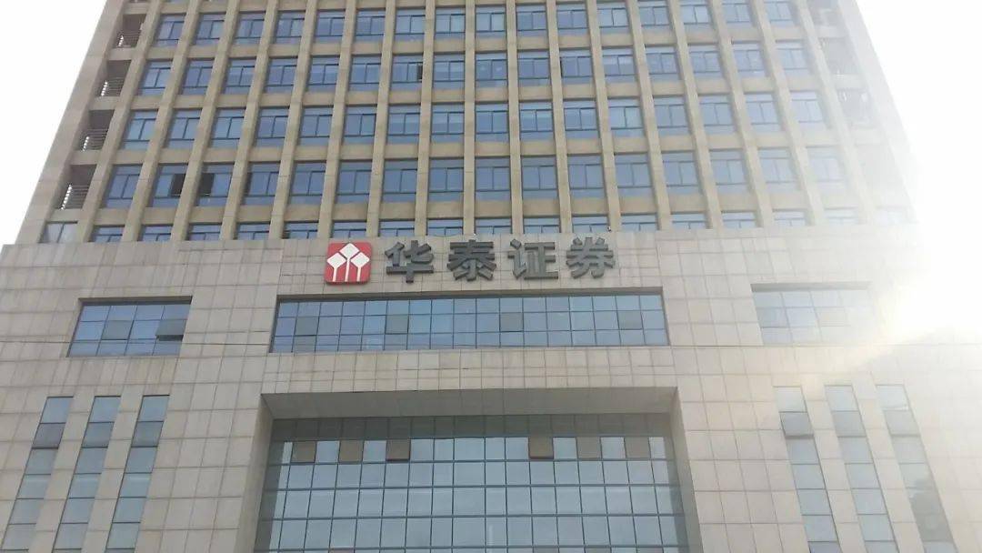 华泰证券招聘官网——探索职业发展新机遇的理想平台,华泰证券招聘官网,职业发展的新起点,探索理想职业平台