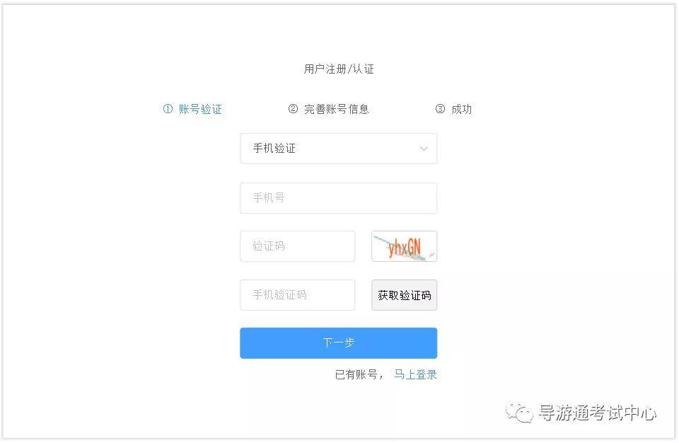 关于导游证查询入口官网的全面解析,导游证查询入口官网全面解析