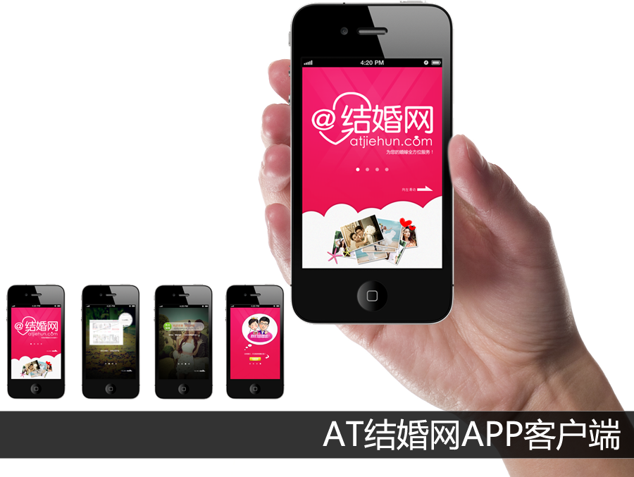 At结婚网,探索现代婚恋新纪元,At结婚网,探索现代婚恋新纪元