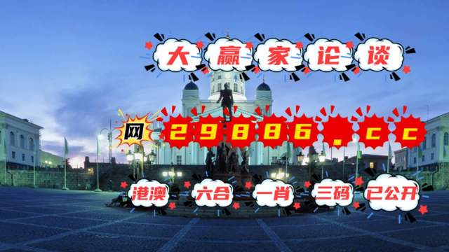 澳门今必开一肖一码，探寻背后的文化、历史与娱乐魅力，澳门今必开一肖一码，探寻文化、历史与娱乐的魅力