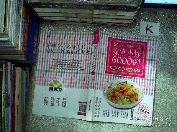 家常小炒6000例,千变万化的美味之旅,家常小炒6000例,千变万化的美味探索