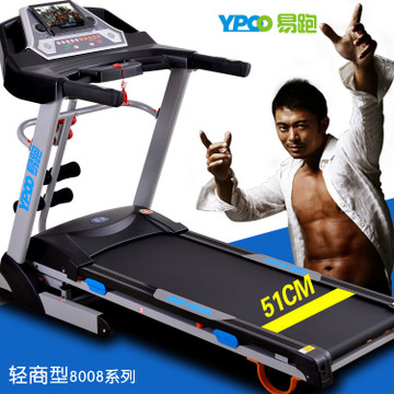 质量卓越的跑步机，打造健康生活的新选择，质量卓越的跑步机，健康生活的新选择
