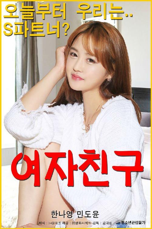 爱如潮水,一部深情款款的韩国浪漫爱情之旅免费观看,爱如潮水,免费观看的深情款款韩国浪漫爱情之旅