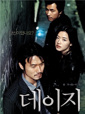 爱如潮水,一部深情款款的韩国浪漫爱情之旅免费观看,爱如潮水,免费观看的深情款款韩国浪漫爱情之旅