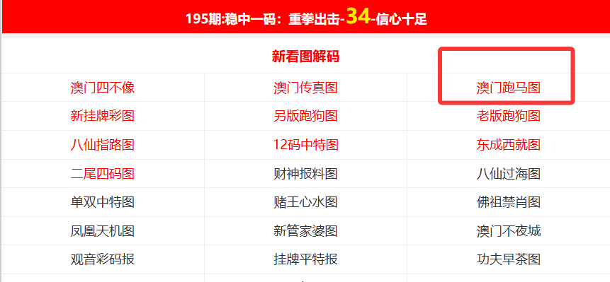 2025全年资料免费大全,优势生肖的无限可能,2025全年资料免费大全揭秘,优势生肖的无限潜能与机遇