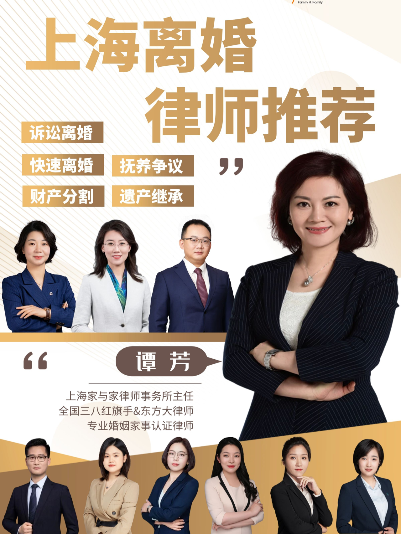 感情纠纷律师免费,正义与公平的守护者,感情纠纷律师免费咨询,守护正义与公平的守护者