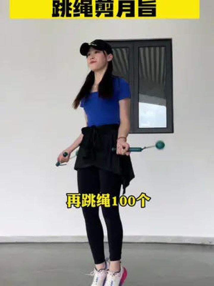 瘦全身最快的减肥视频，探索高效瘦身之旅，高效瘦身之旅，全身快速减肥视频指南