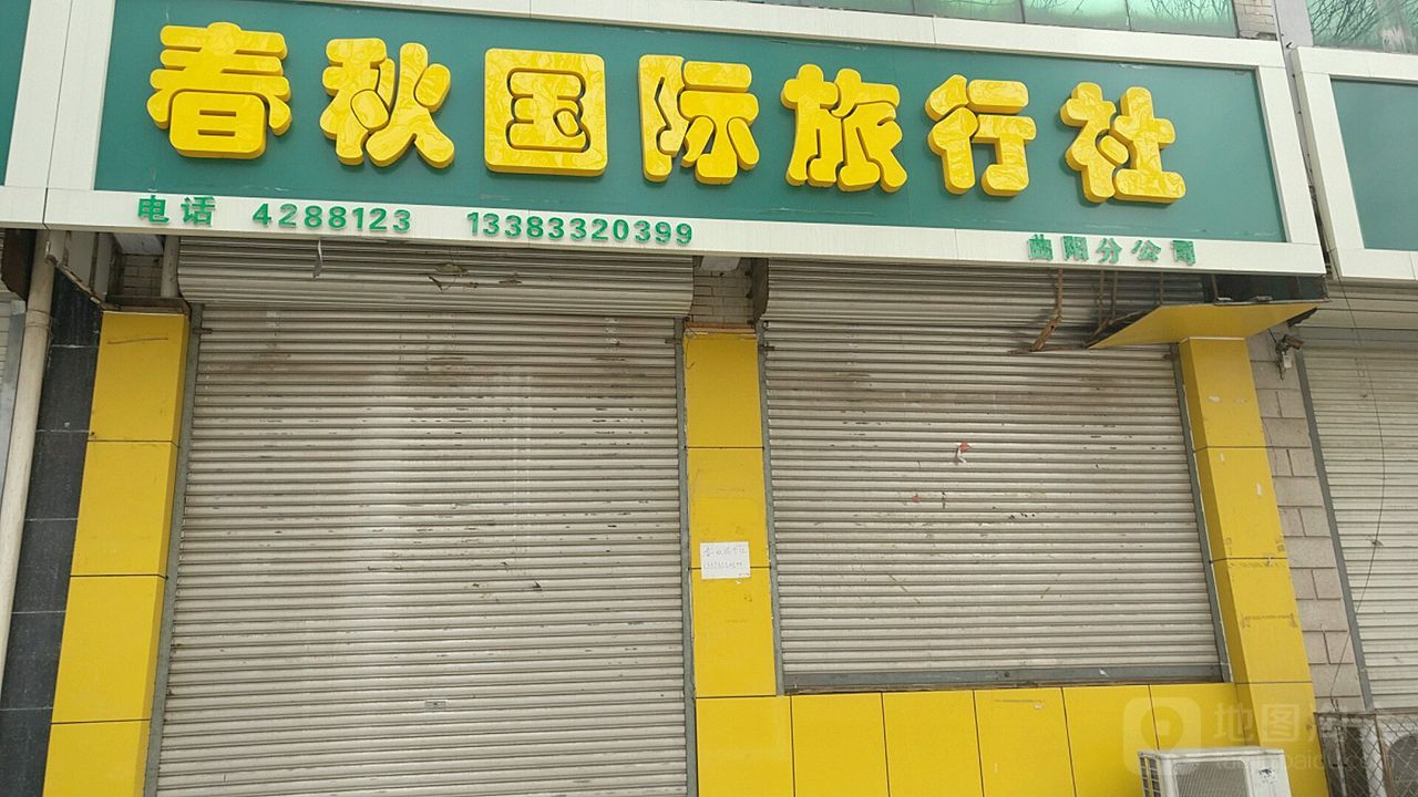 常州春秋国际旅行社,探索之旅的领航者,常州春秋国际旅行社,探索之旅的领航者