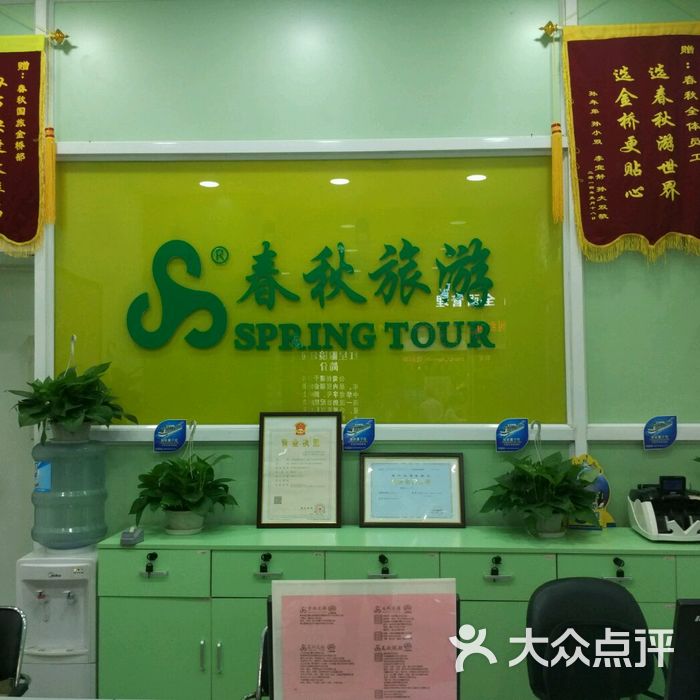 常州春秋国际旅行社,探索之旅的领航者,常州春秋国际旅行社,探索之旅的领航者
