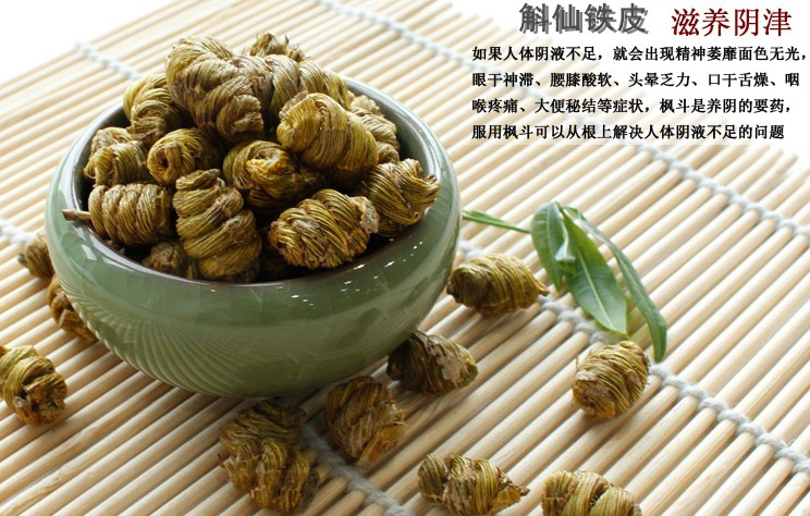 铁皮石斛,神奇的自然宝藏——功效与作用解析,铁皮石斛,神奇自然宝藏的奥秘——功效与作用深度解析