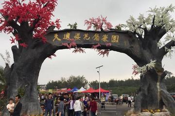 广州从化旅游必去十大景点,广州从化旅游必游十大景点推荐