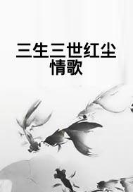 红尘情歌,一曲红尘中的情感交响,红尘情歌,情感交响之韵