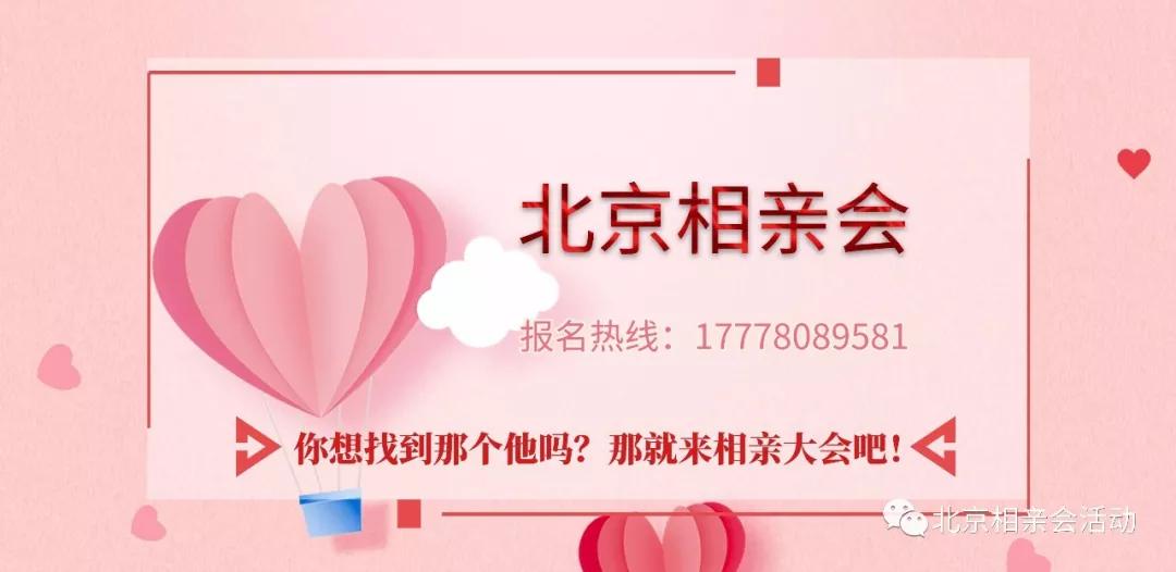 北京免费婚恋网，搭建幸福的桥梁，北京免费婚恋网，搭建幸福桥梁，助您寻觅真爱