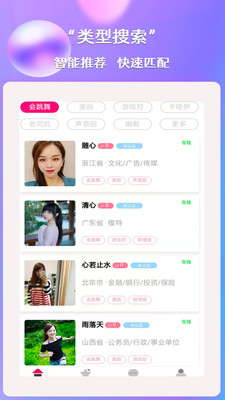 现在最好的交友平台,探索社交新时代的优势与价值,新时代社交先锋,探索最佳交友平台的价值与优势