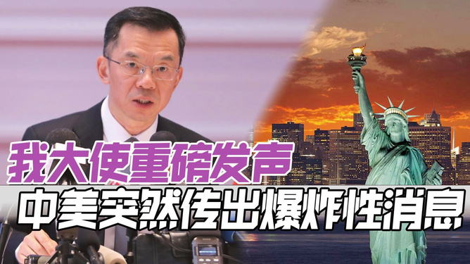 全球格局新变化与挑战