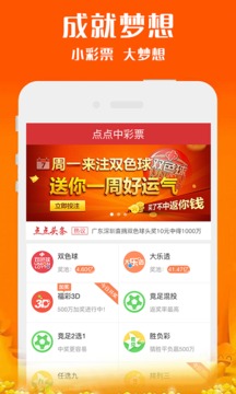 澳门新彩十点35分开奖网站,探索与体验,澳门新彩开奖探索之旅,十点35分开奖网站体验