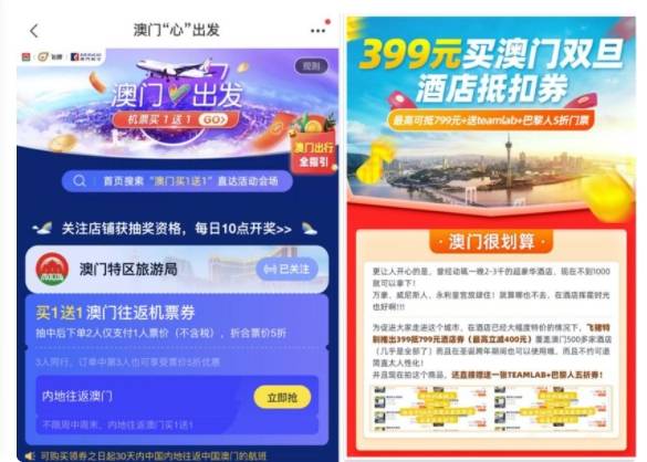 澳门新彩十点35分开奖网站,探索与体验,澳门新彩开奖探索之旅,十点35分开奖网站体验