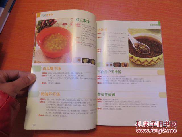 家常煲汤500例，烹饪的艺术与营养的魅力，家常煲汤500例，烹饪艺术与营养魅力的完美结合