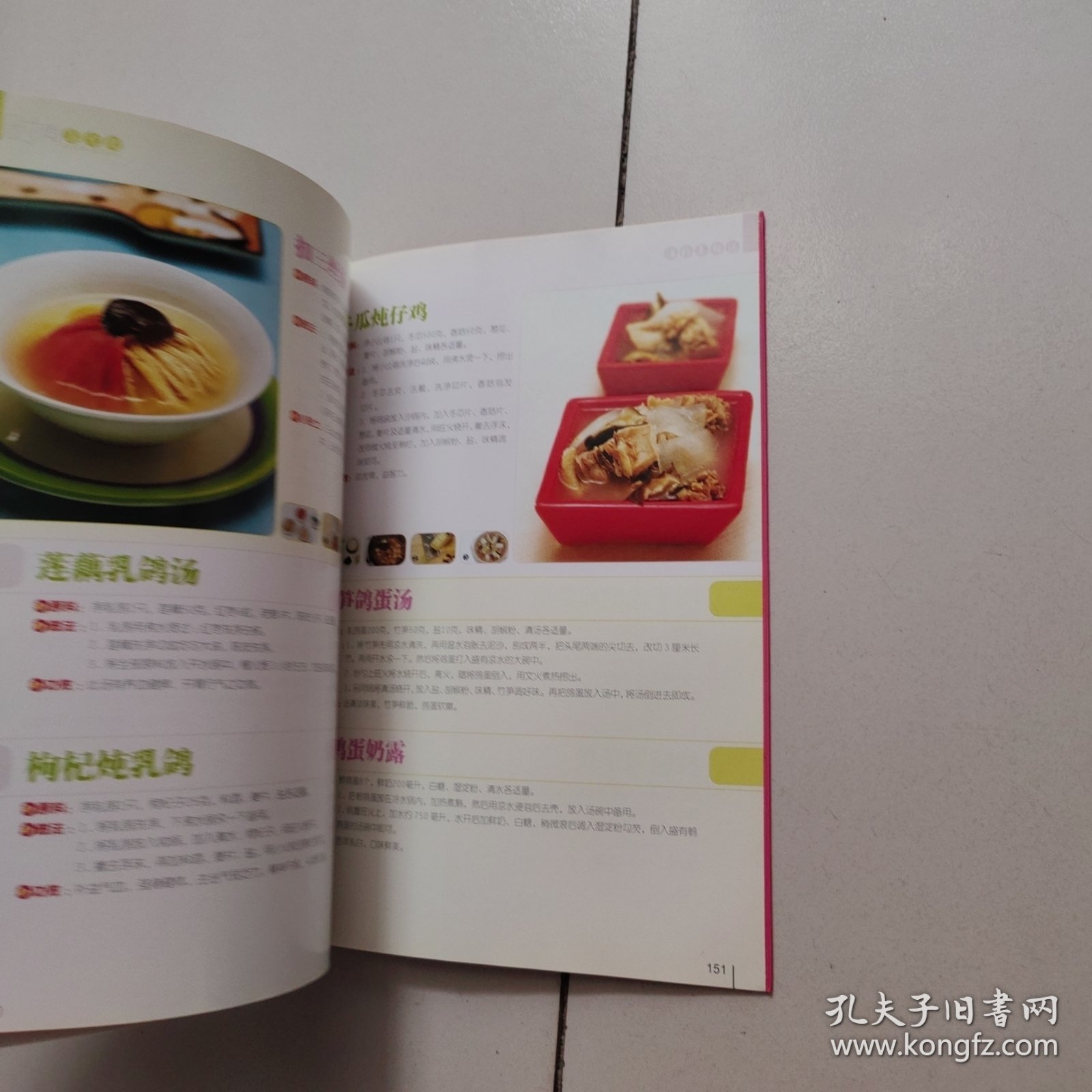 家常煲汤500例,烹饪的艺术与营养的魅力,家常煲汤500例,烹饪艺术与营养魅力的完美结合