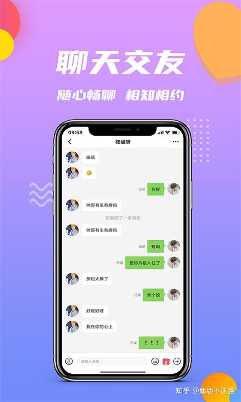 十大聊天交友app，探索现代社交的新领域，十大聊天交友app，现代社交新领域的探索之旅