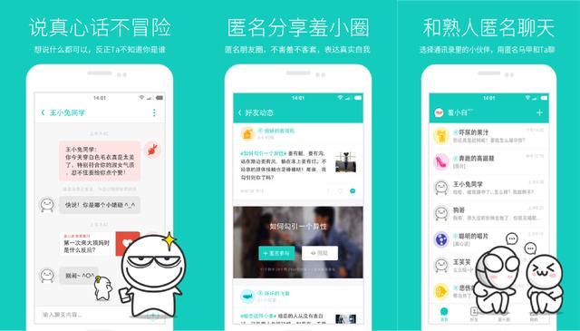 十大聊天交友app,探索现代社交的新领域,十大聊天交友app,现代社交新领域的探索之旅