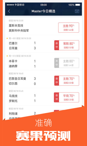 探索极速体育直播,JRS直播360的无插件时代,极速体育直播新纪元,JRS直播360无插件时代探索