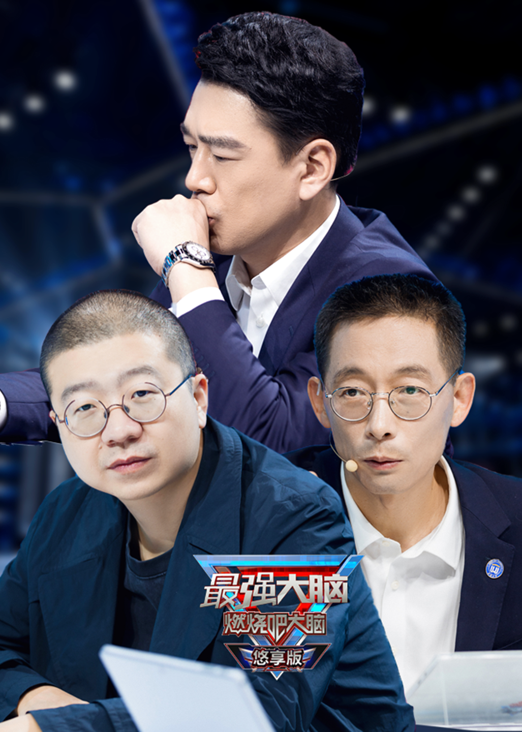 最强大脑第八季，再度见证人类智慧的巅峰之战，最强大脑第八季，巅峰之战再度见证人类智慧