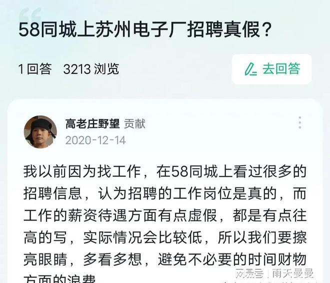 探索城市便利，搞卫生钟点工与58同城，城市便利探索，钟点工与58同城，共建清洁家园