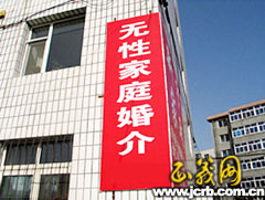 长春珍爱网,连接心灵,共创美好姻缘,长春珍爱网,心灵连接,美好姻缘共创