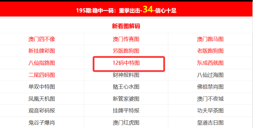 澳门彩票的新篇章,探索2025年的开奖历程与结果,澳门彩票新篇章,探索未来开奖历程与结果展望至2025年
